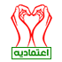 کلینیک ترک اعتیاد سها