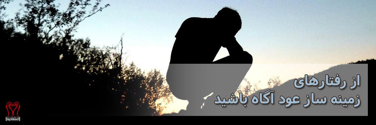 زمینه ساز عود