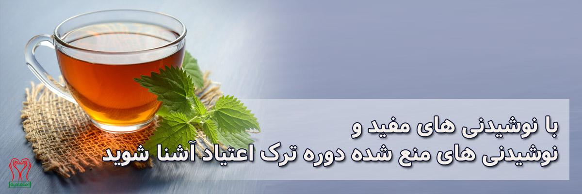 چای