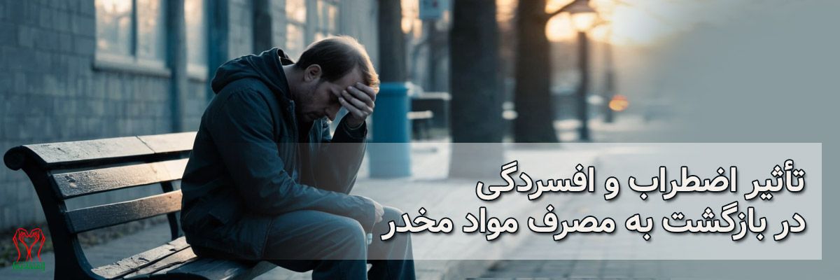 افسردگی
