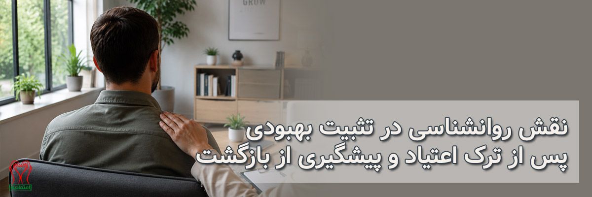 روانشناسی